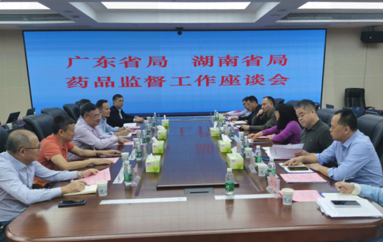 918博天堂-博天堂娱乐赴湖南调研药品流通高质量发展