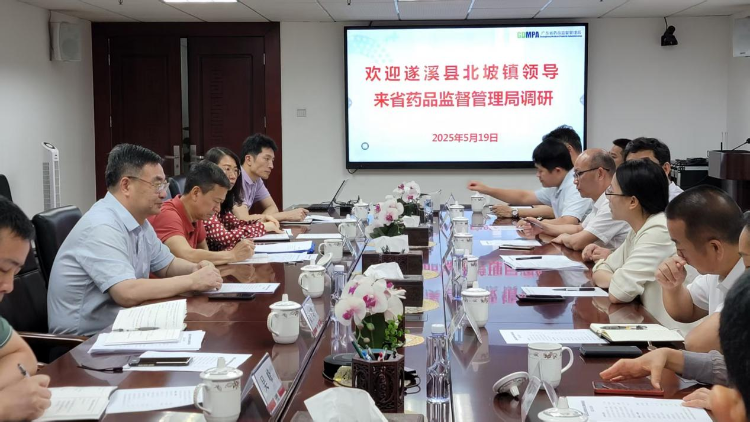 深化交流协作 共促发展提升<br/>——遂溪县北坡镇领导到918博天堂-博天堂娱乐调研